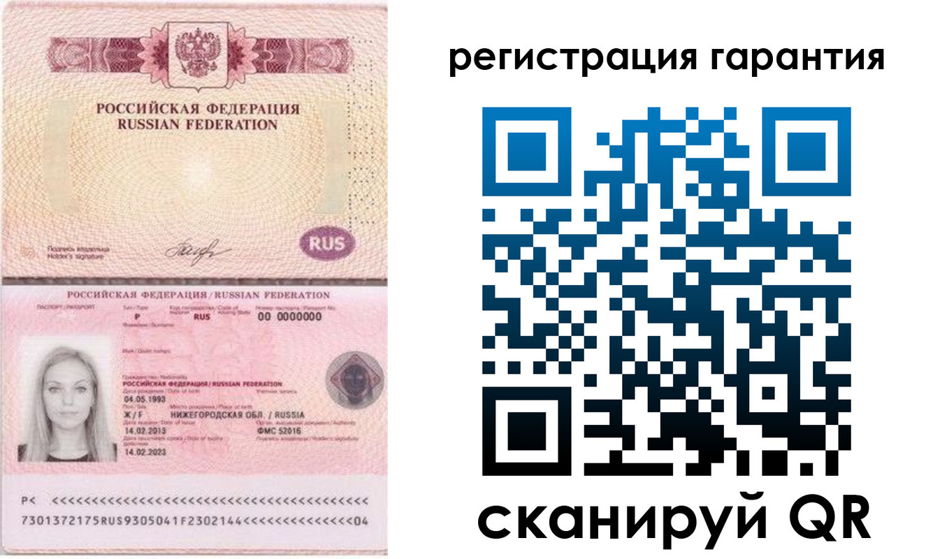 прописка поиск в Абдулино