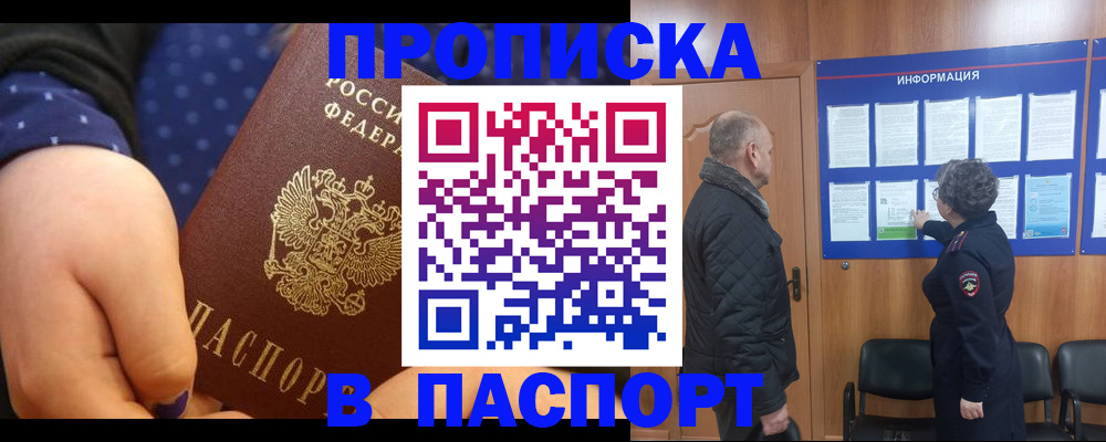 регистрация для школы в Абдулино