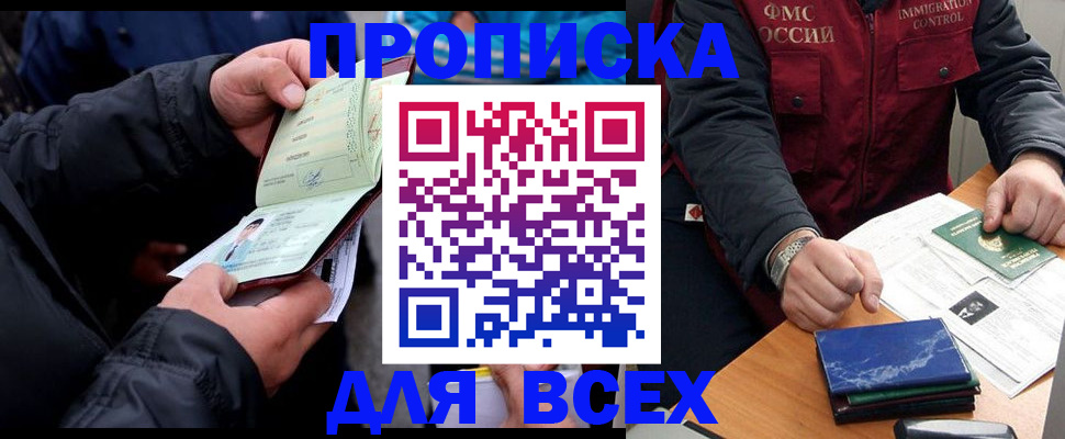 регистрация для школы в Абдулино