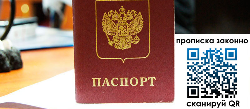 регистрация в Абдулино